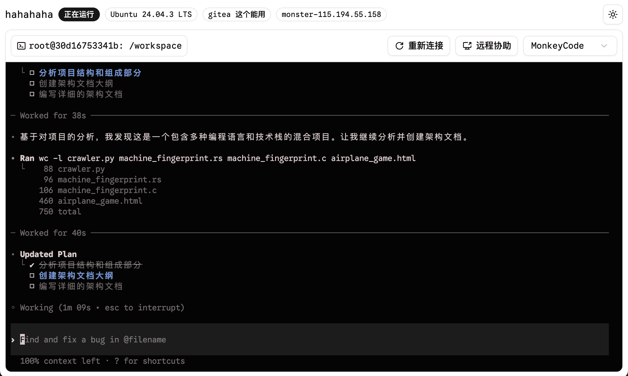 使用 CLI Coding 工具