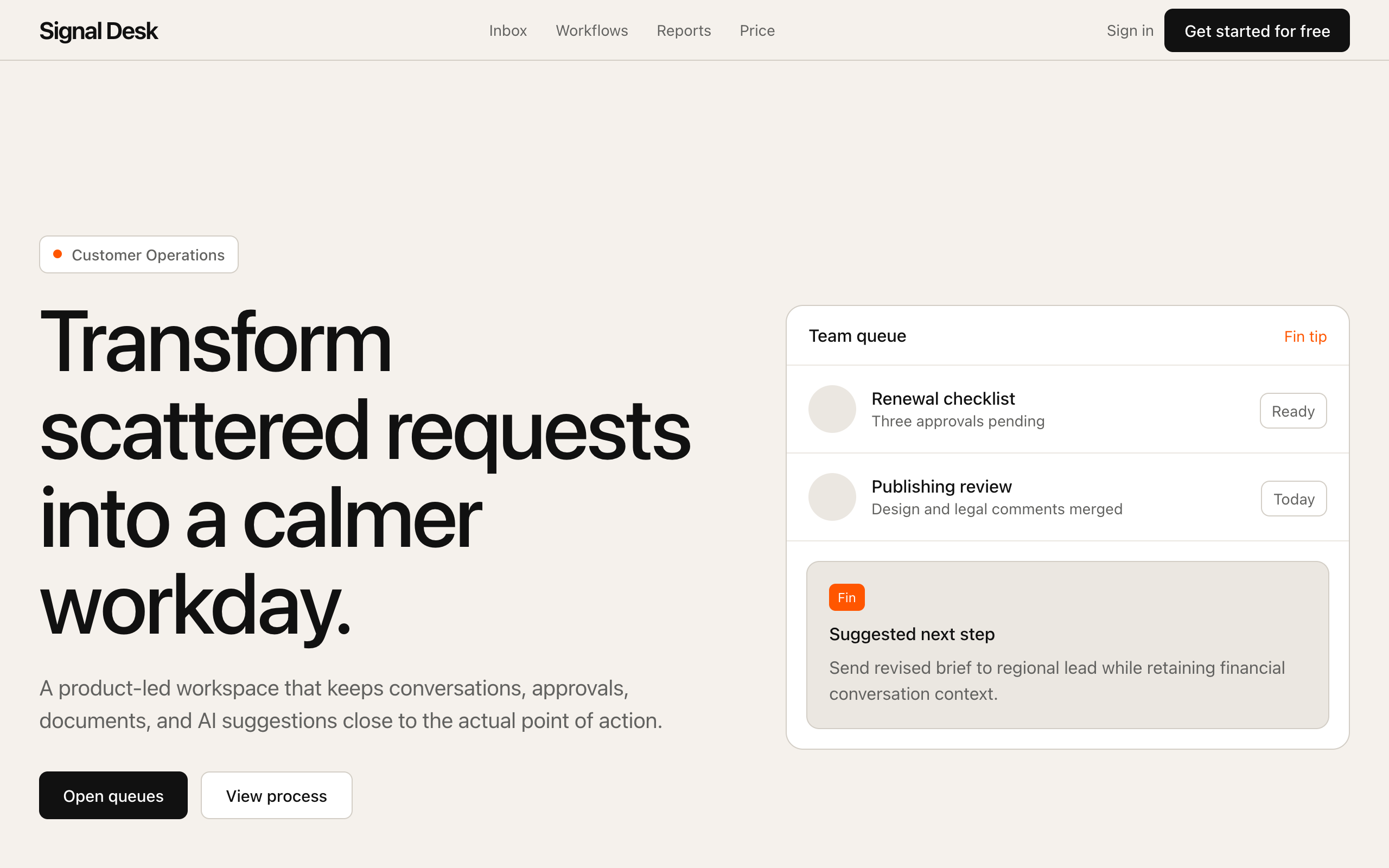 Intercom 模板示例截图
